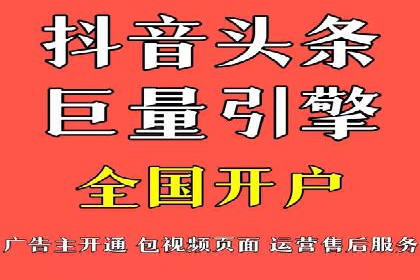 百度推广操作步骤：实战案例教学