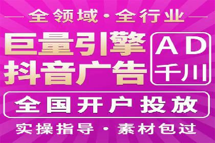 百度推广平台操作指南：案例解读，快速掌握要领