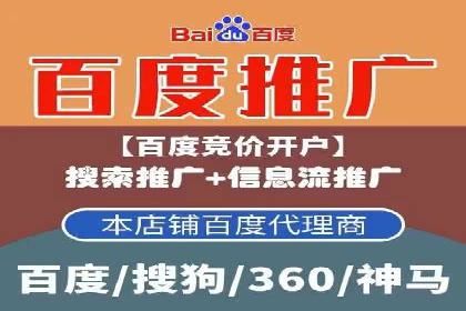 SEM推广竞价案例：助力企业品牌建设